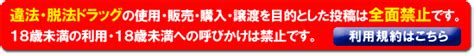 佐賀のゲイ掲示板「さがぼぉ～ど」ハッテン／九州のコミュニケ…